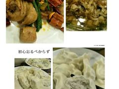 饺子-添福来墨鱼饺子 · 海鲜东北菜(大连星海·黄浦路店)