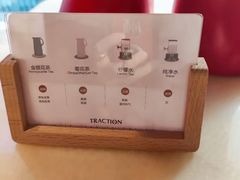 -TRACTION 运动中心(金融街店)