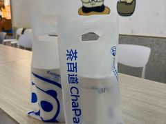 -茶百道(龙阳广场店)