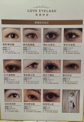 -爱睫物语·美甲美睫