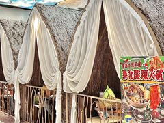 -泰妃殿(武汉首店)