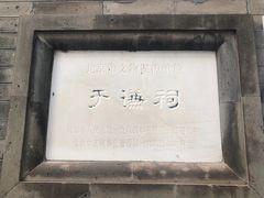 -于谦祠