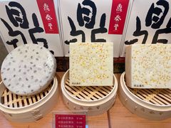 -鼎泰丰(国金中心店)