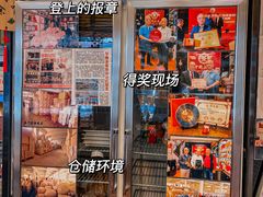 -华联发展销售中心(十月初五街店)