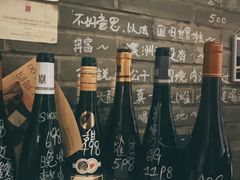 -Bistro Les Lilas丁香花小酒馆