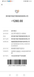 -JUVA郑州欧华医疗美容医院