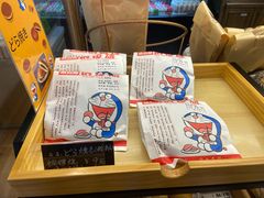 -帝戎(禾祥西路店)