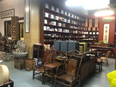 -正源安吉白茶特产享购商场(安吉店)