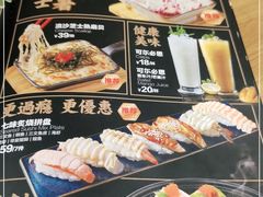 -Sushi Love 创意寿司(丽影广场店)