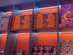 -甑礼西安甑糕(常营长楹天街店)