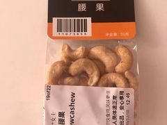 -星巴克(凯德晶萃店)