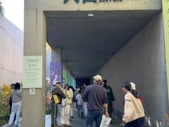 -中国湿地博物馆