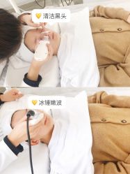 -SKIN79皮肤管理中心