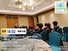 -梁家大院•农家菜(昆山会展中心店)