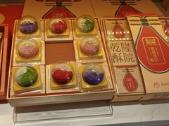 -乾隆酥院(鼓楼店)