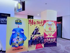 -万达影城(经区九龙城店)