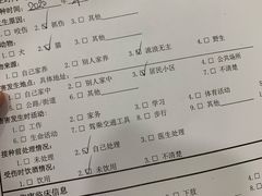 -上海市长宁区天山中医医院