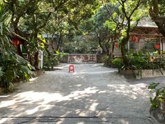 门面-荔景渔庄