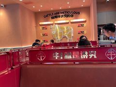 -辣可可·小炒黄牛肉(望京凯德MALL店)