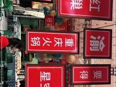 -壹华里市集