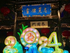 -惠山古镇·寄畅园