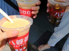 -八婆婆烧仙草(曾厝垵店)