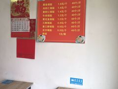 -一品鲜鱼锅贴(人民一路店)