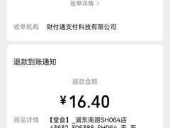 -永和大王(浦东南路店)