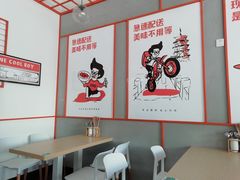 用餐区-一小子·排骨咸饭(龙山文创园店)