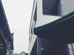 -星巴克臻选(成都宽窄巷子店)