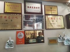 -夏家合汁(天润花园小区店)