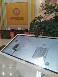 -五洲妇儿医院