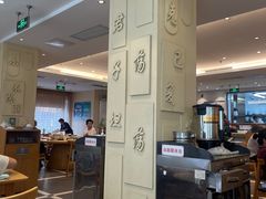 -山东宾馆·齐鲁苑餐厅