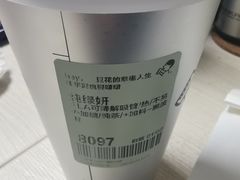 -喜茶(广州佳兆业广场店)
