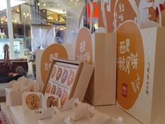 -西贝(南开大悦城店)