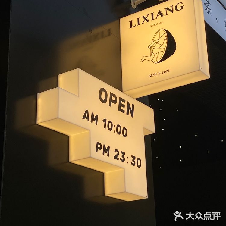 江门新会探店｜里巷｜暗黑风格ins新店