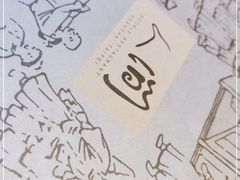 -穹六人间 people 6(岳阳路店)