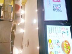 -西北杂粮筐手工面凉皮(来福士店)