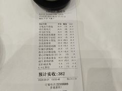 -寻味顺德·珍之宝酒楼(银钻店)