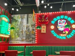 -西关味(大卫城店)