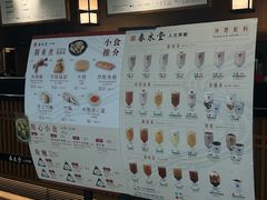 -春水堂人文茶馆(西九龙站店)