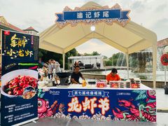 -长沙友阿奥特莱斯