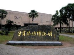 -自贡恐龙博物馆