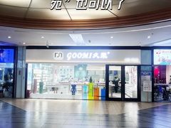 -GOOMI久米眼镜·蔡司·依视路·明月官方授权店(龙德紫金店)