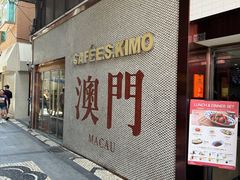 -小泉居(水坑尾店 )