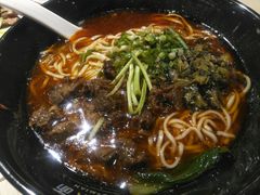 -遇见小面(凯德广场店)