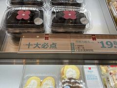 -红花点心局(护国寺店)