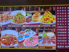 -乔家小院•非遗驴肉•本地小海鲜(滨河路店)