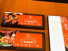 -玖等自助烤肉(步步高广场店)