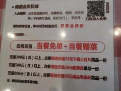 -孟记粥铺·家常菜·烧烤·粥(亚运村店)